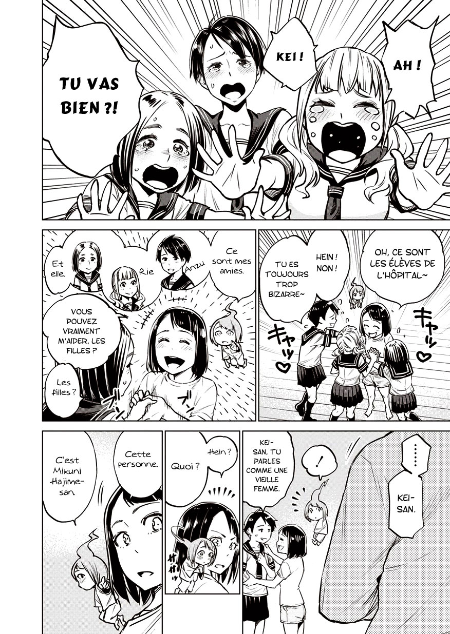 Doll-Kara Vol. 1 Ch. 3 第19页