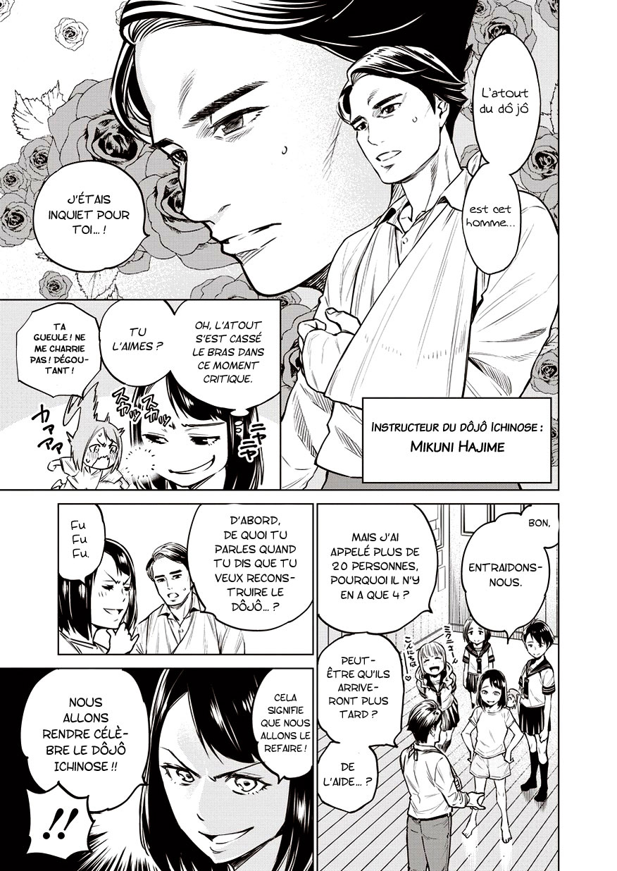 Doll-Kara Vol. 1 Ch. 3 第20页