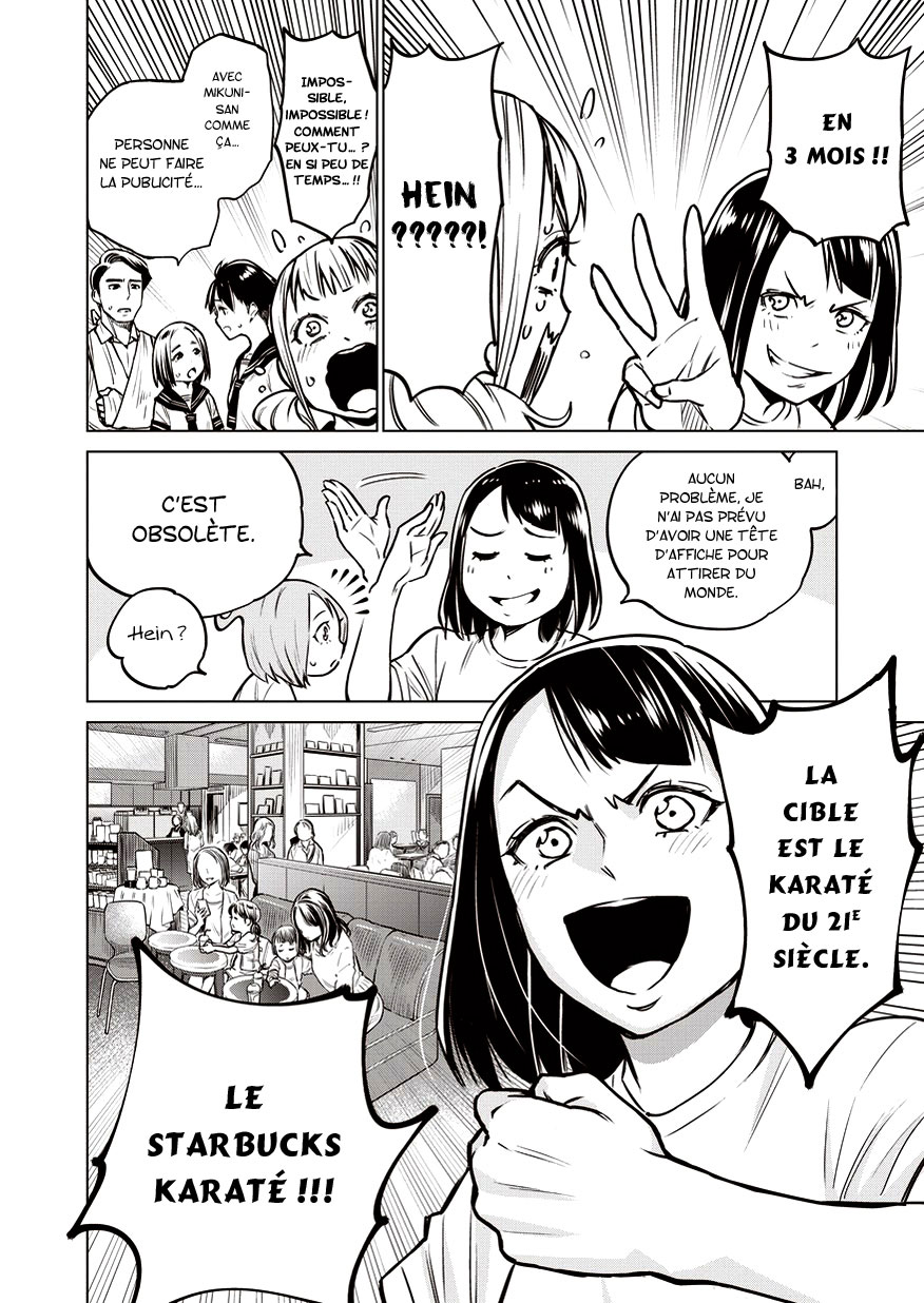 Doll-Kara Vol. 1 Ch. 3 第21页