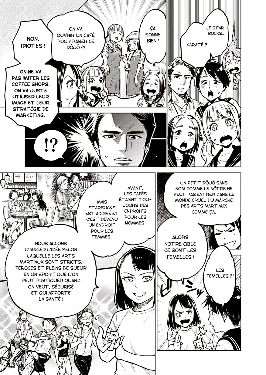 Doll-Kara Vol. 1 Ch. 3 第22页