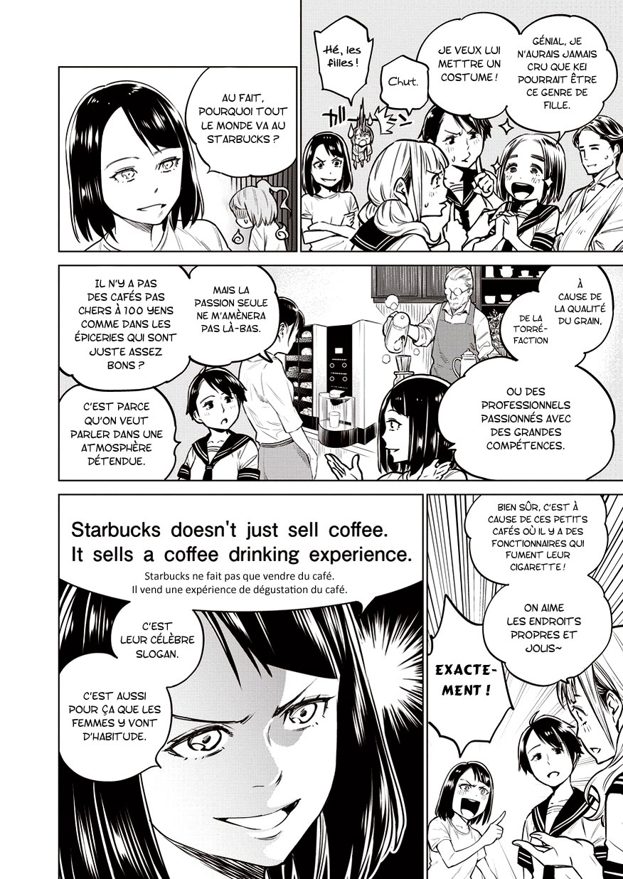 Doll-Kara Vol. 1 Ch. 3 第23页