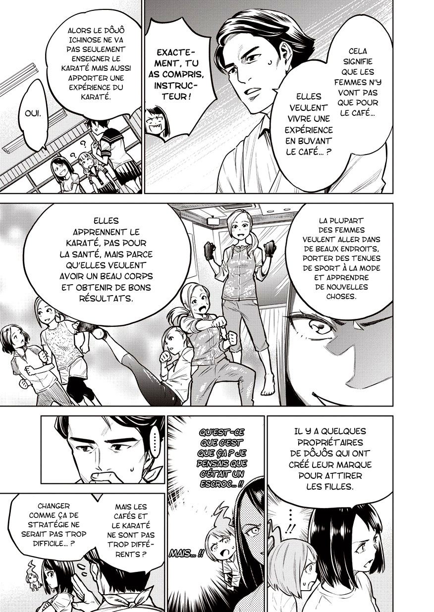 Doll-Kara Vol. 1 Ch. 3 第24页