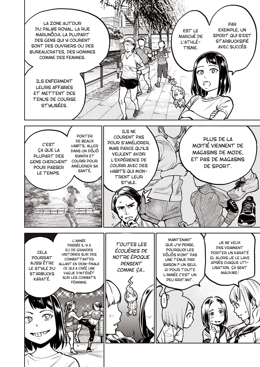 Doll-Kara Vol. 1 Ch. 3 第25页