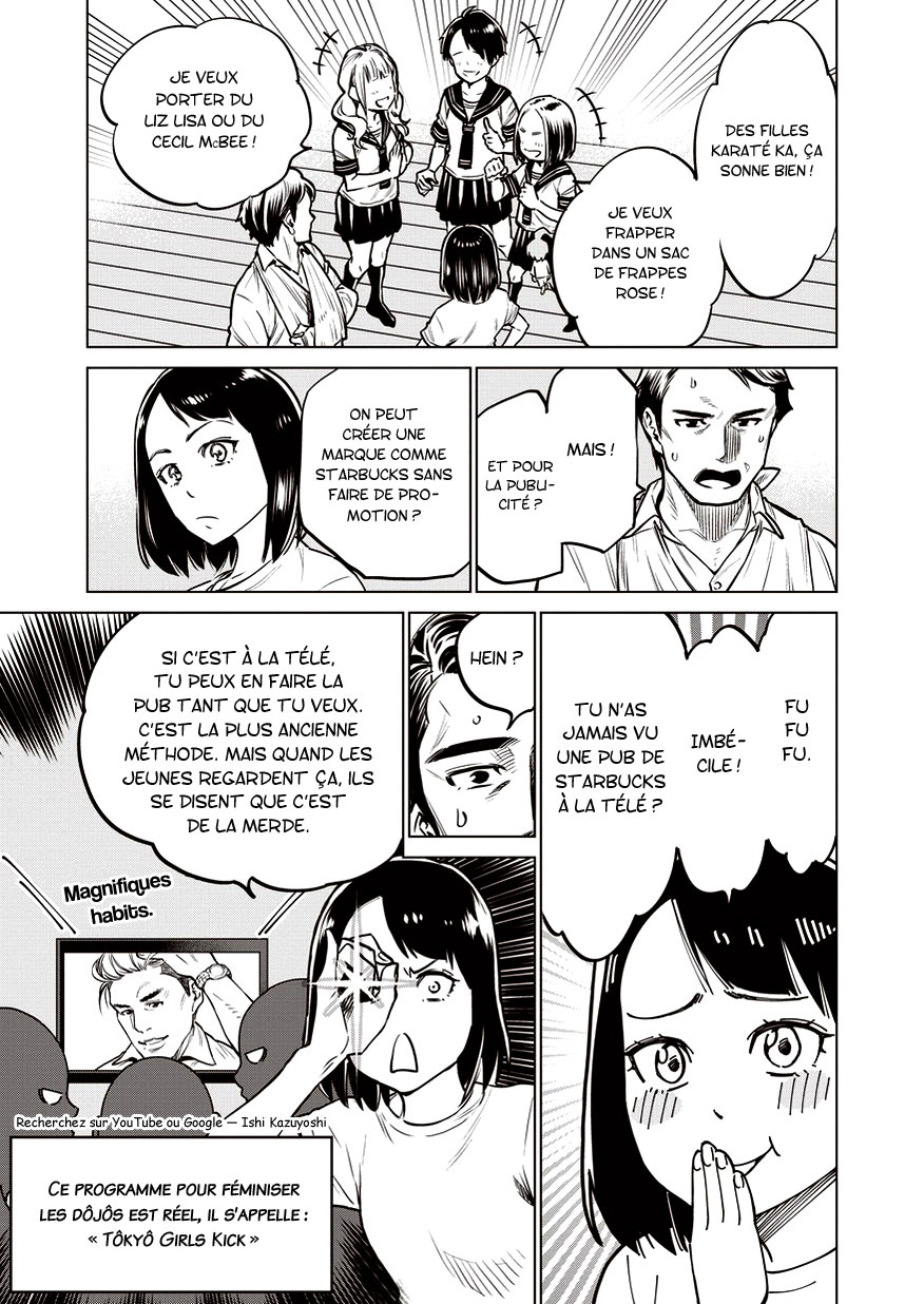 Doll-Kara Vol. 1 Ch. 3 第26页