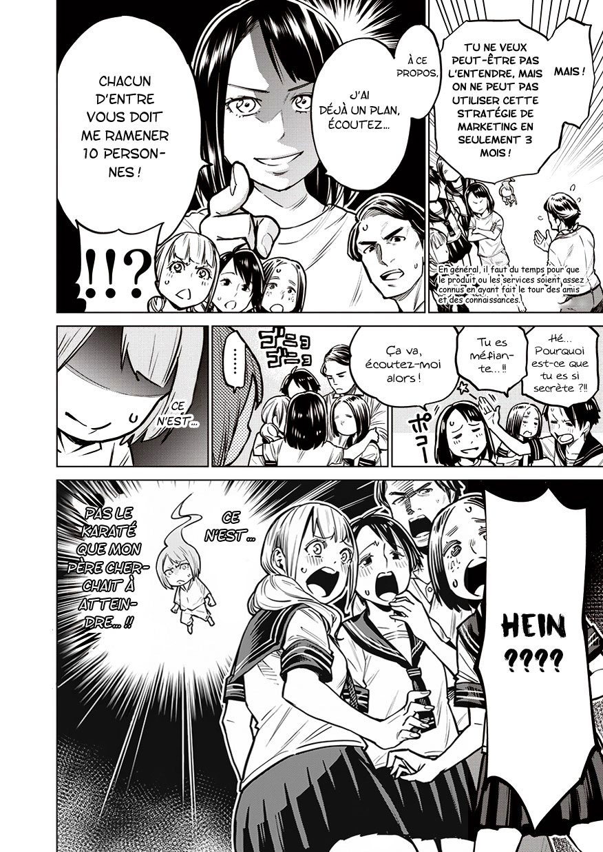 Doll-Kara Vol. 1 Ch. 3 第27页