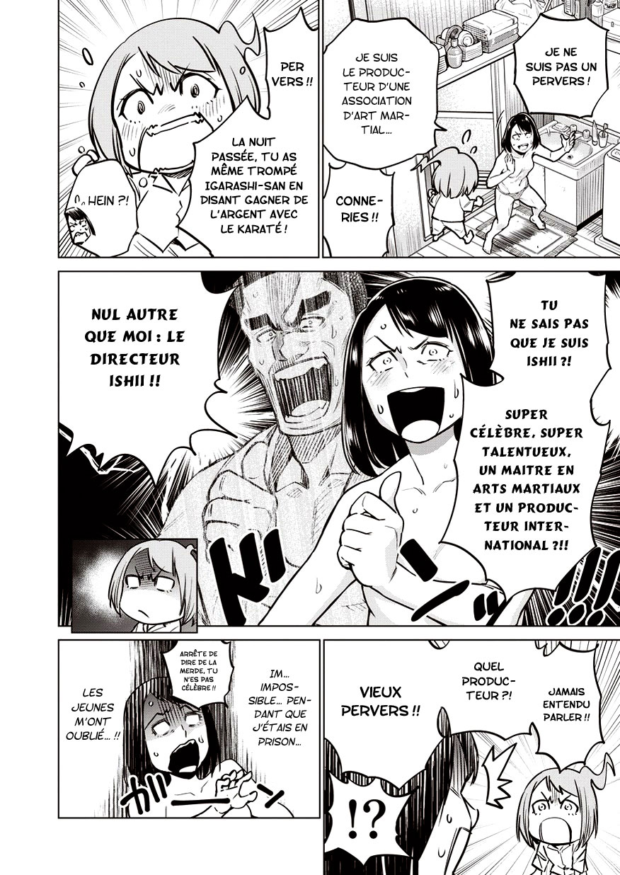 Doll-Kara Vol. 1 Ch. 3 第5页