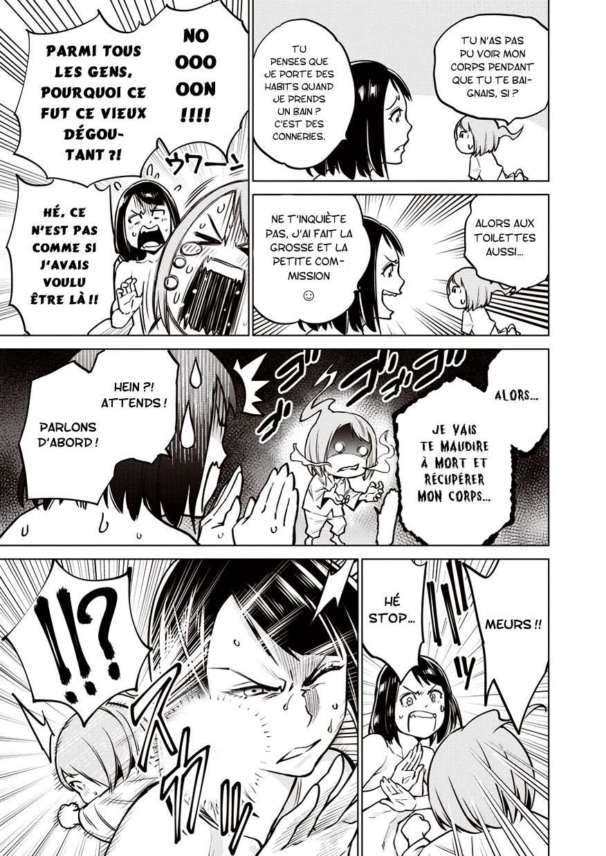 Doll-Kara Vol. 1 Ch. 3 第6页