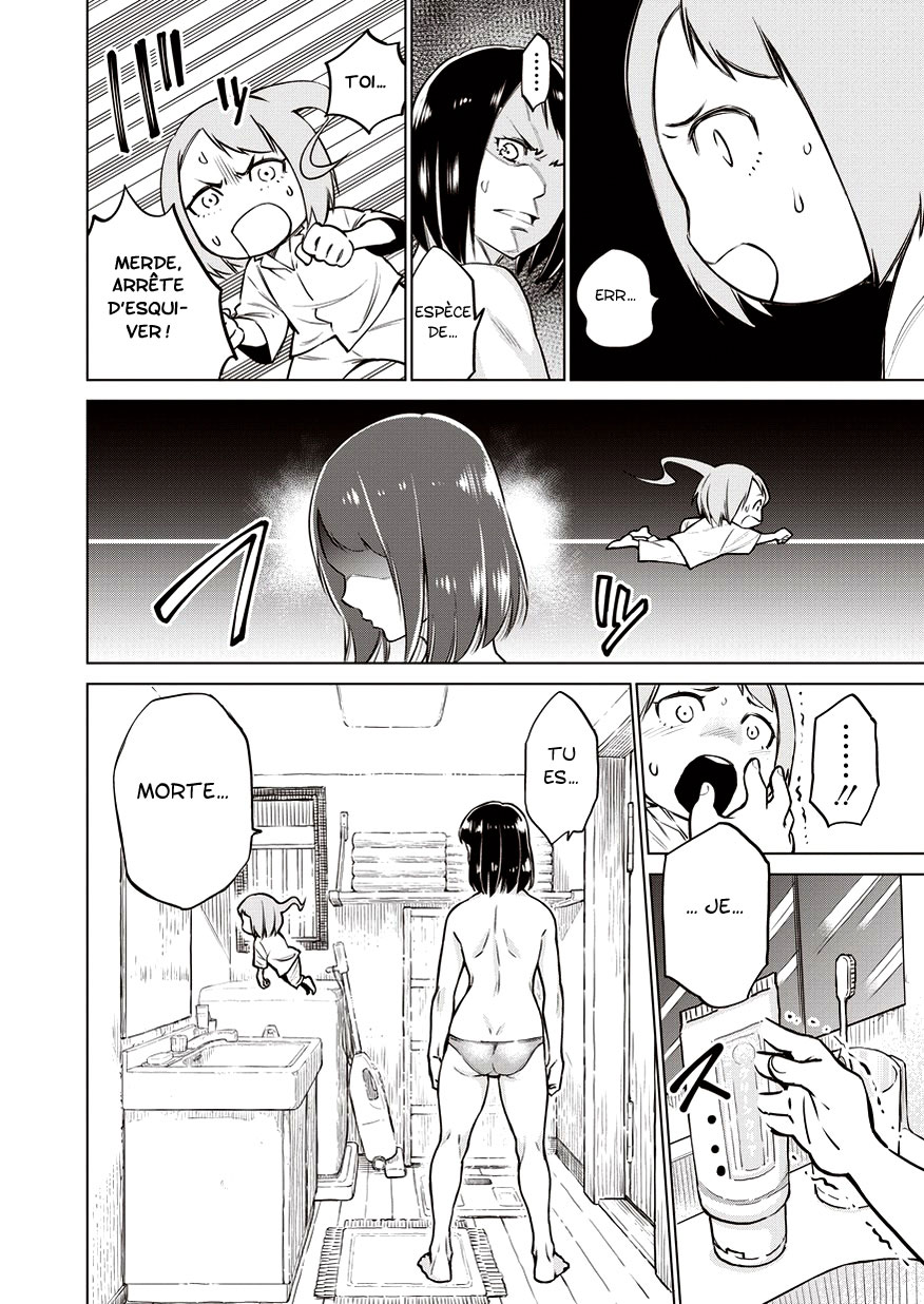 Doll-Kara Vol. 1 Ch. 3 第7页