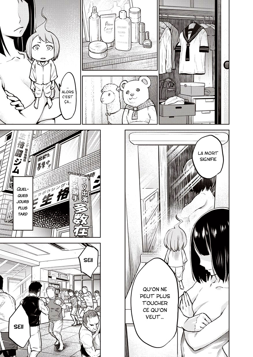 Doll-Kara Vol. 1 Ch. 3 第8页