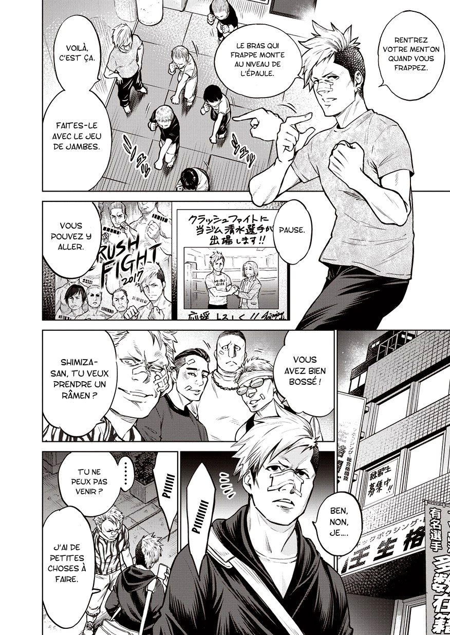 Doll-Kara Vol. 1 Ch. 3 第9页