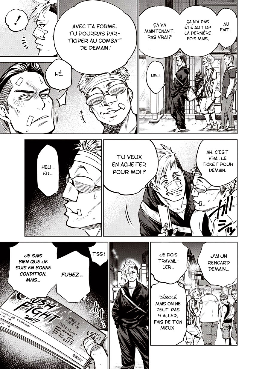 Doll-Kara Vol. 1 Ch. 3 第10页