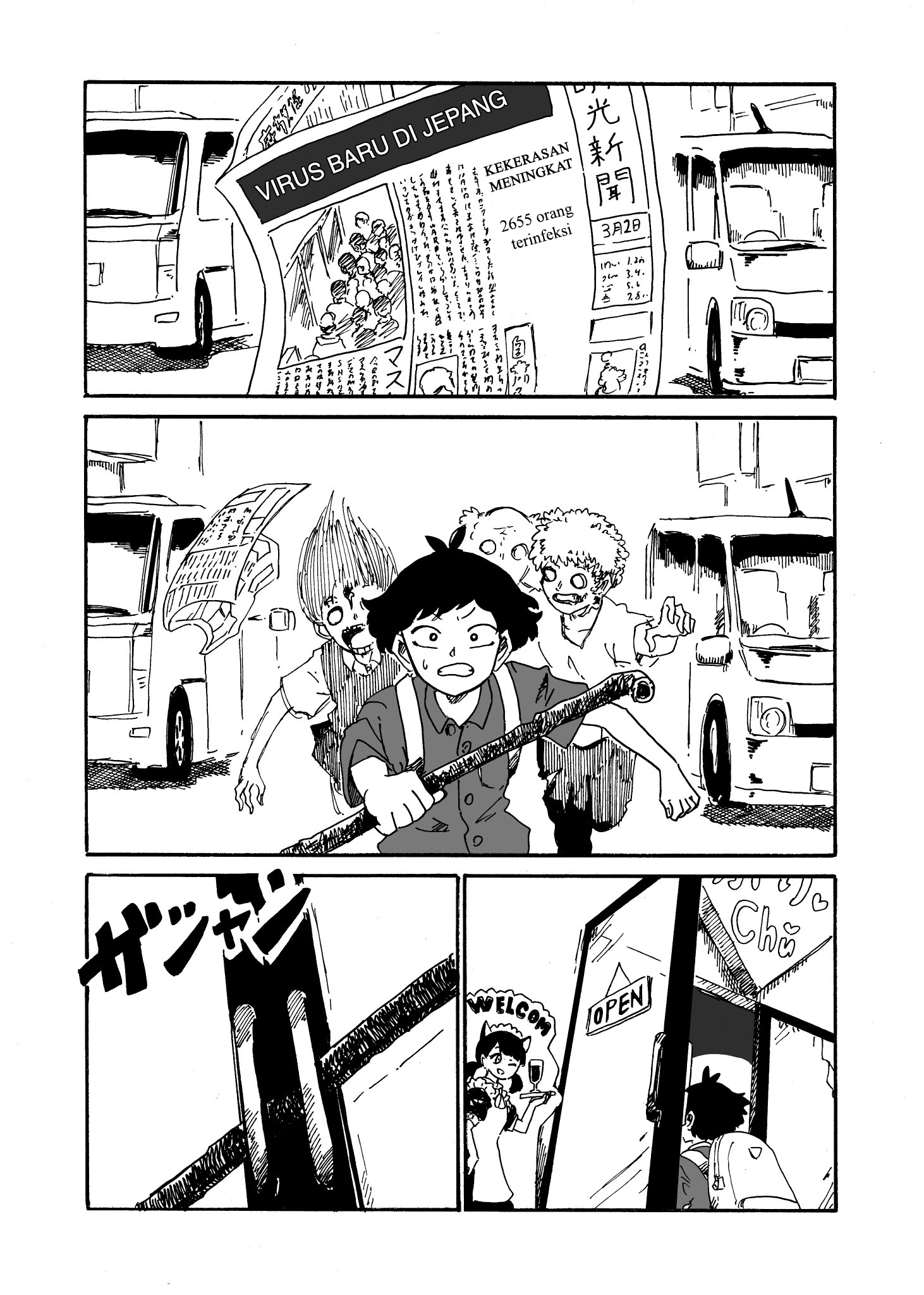 A Pro Maid Even as a Zombie Oneshot 第1页