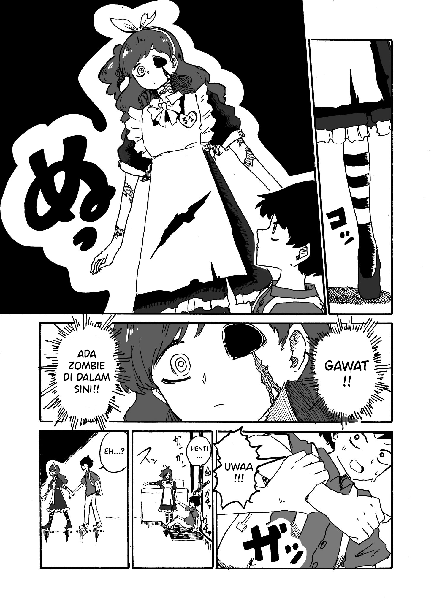 A Pro Maid Even as a Zombie Oneshot 第3页