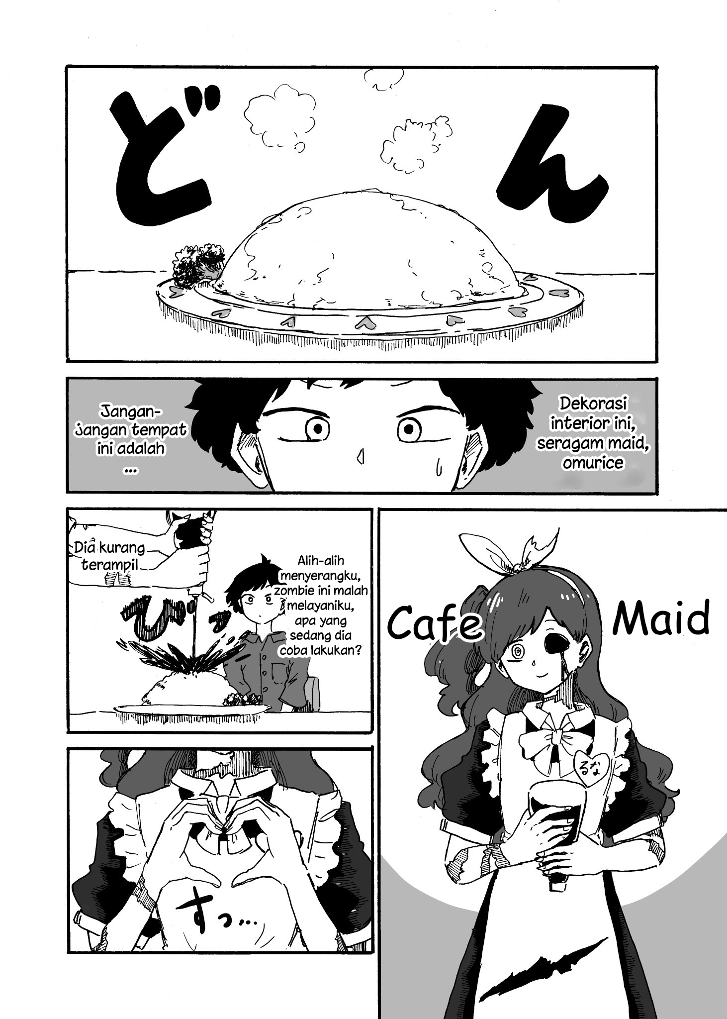 A Pro Maid Even as a Zombie Oneshot 第4页