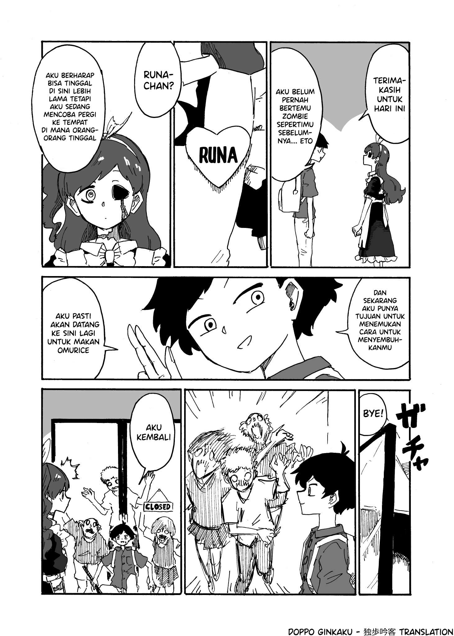 A Pro Maid Even as a Zombie Oneshot 第7页