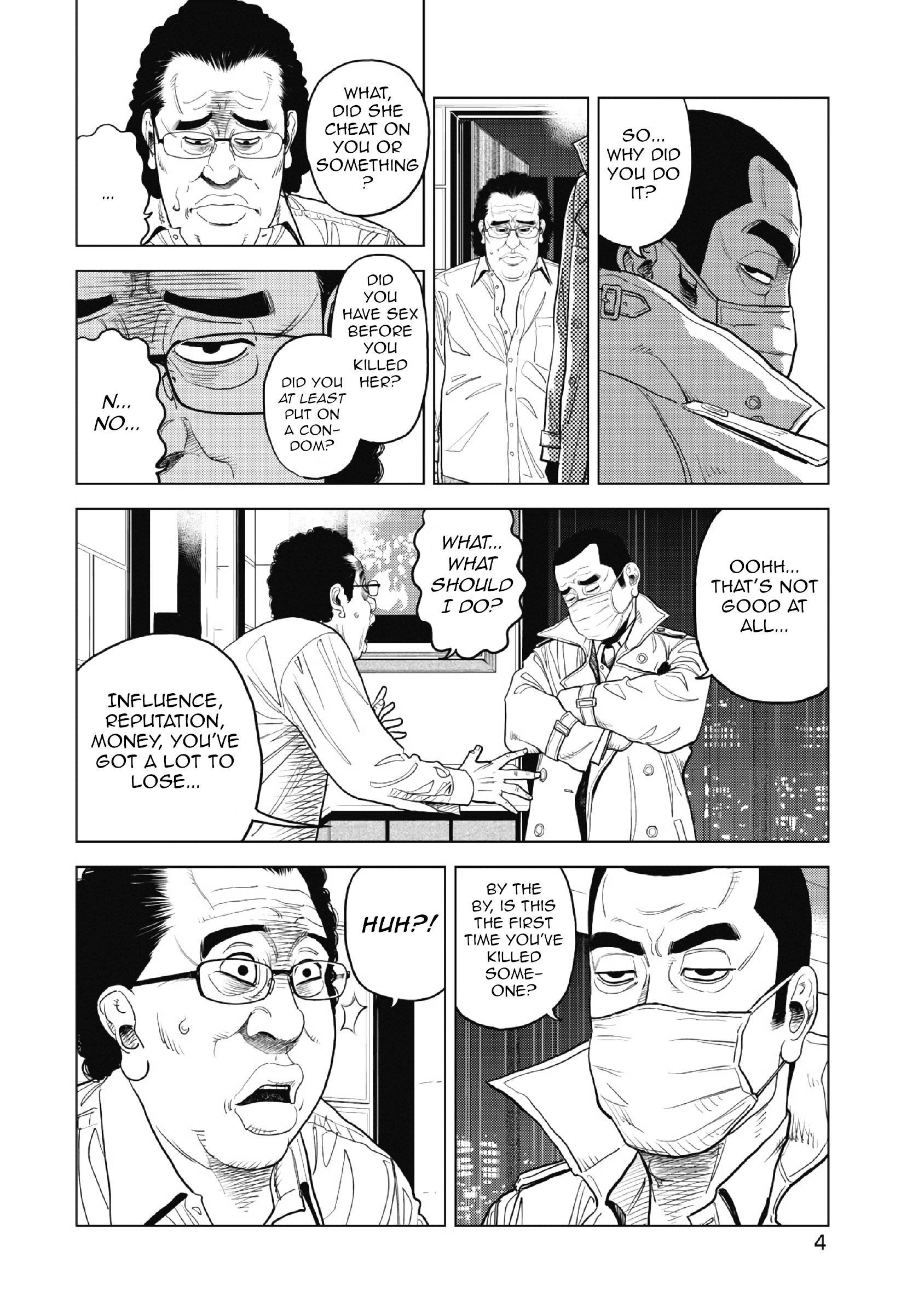 Inspector Kurokochi 第6页