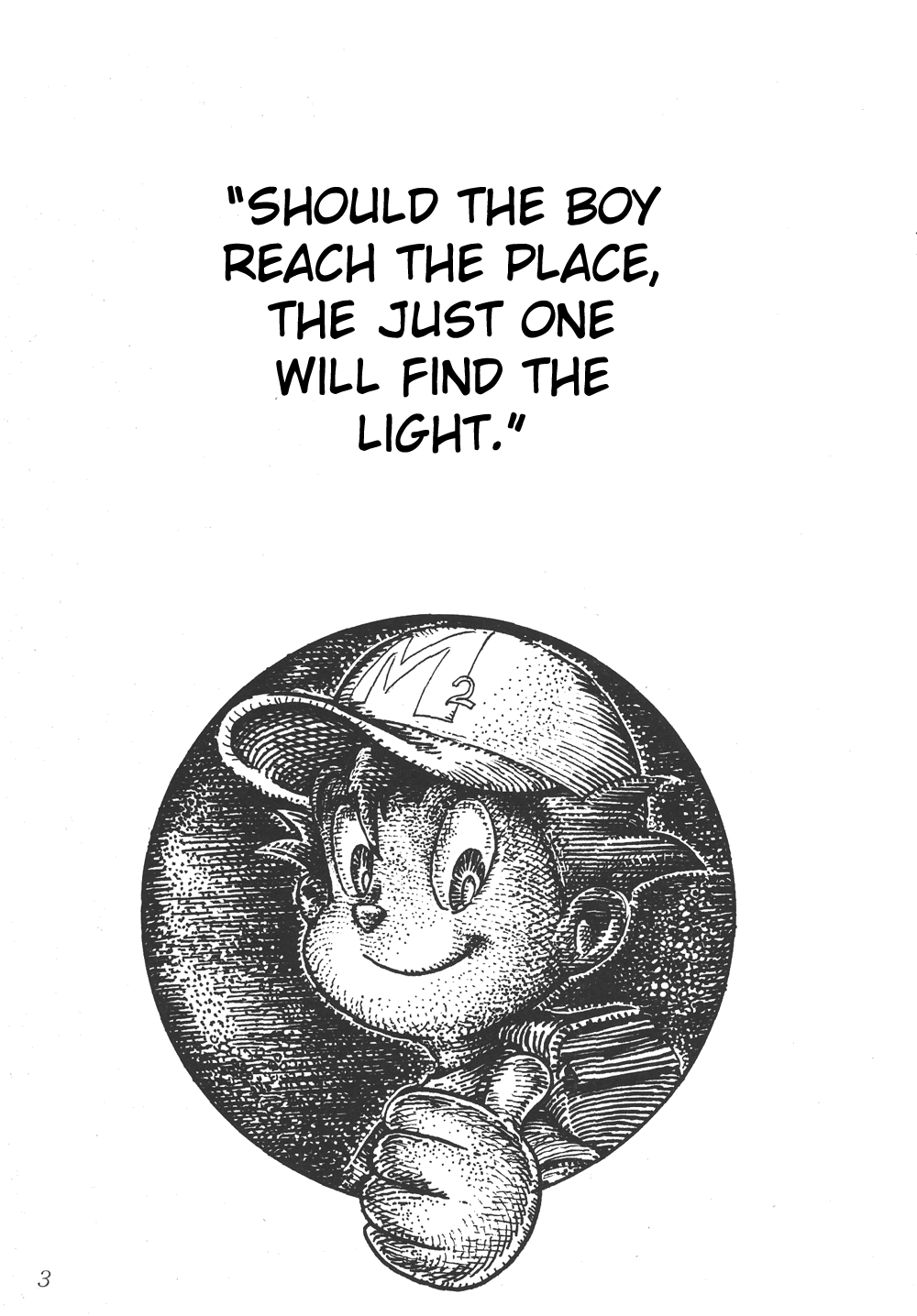 Earthbound - Giygas Strikes Back 第6页