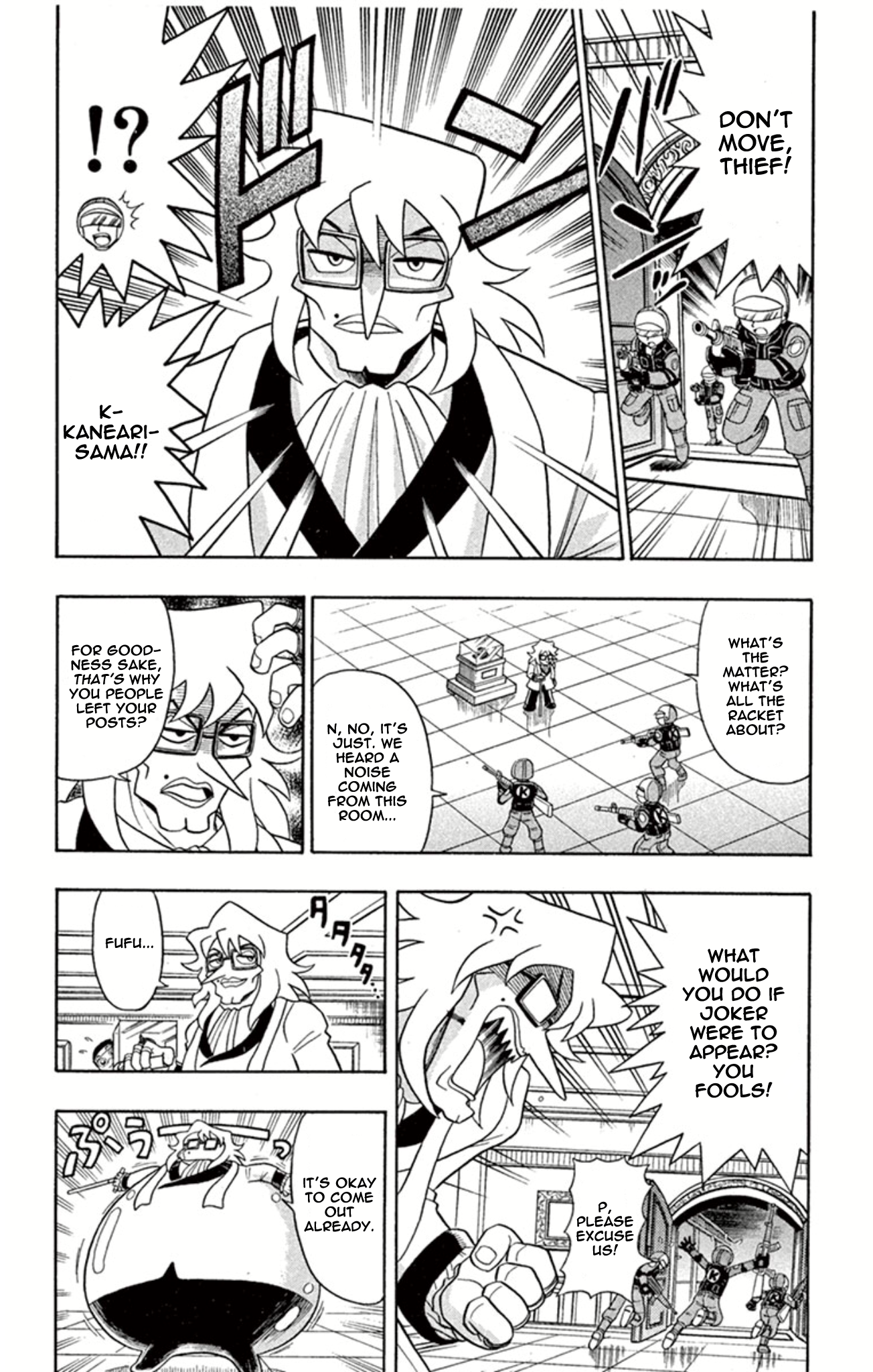 Mysterious Joker The Phantom Thief of Miracles Appears!! 第16页