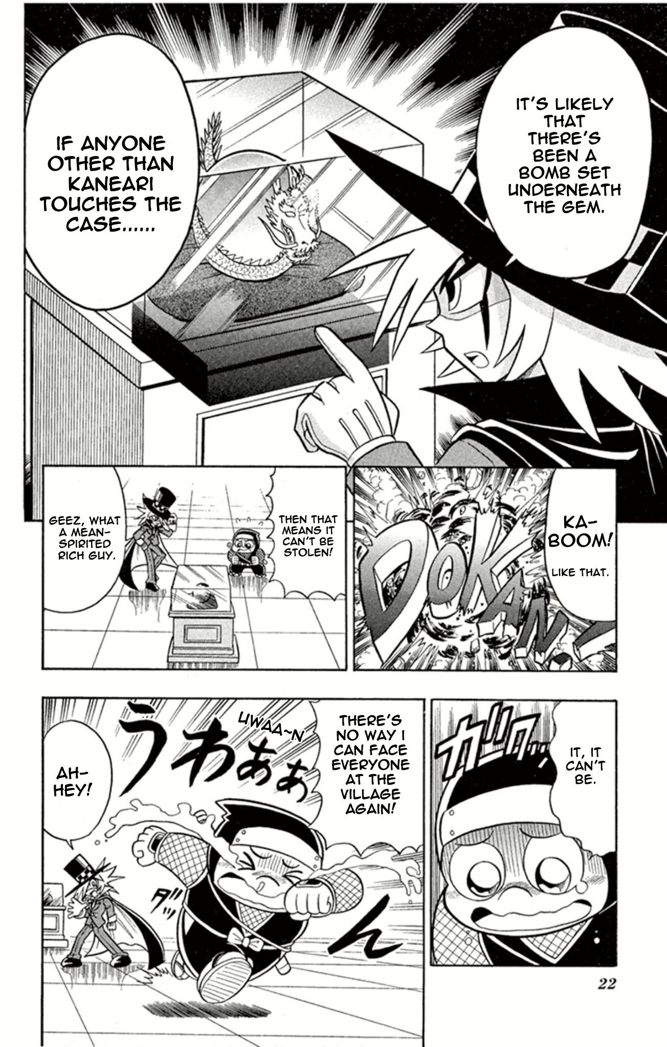 Mysterious Joker The Phantom Thief of Miracles Appears!! 第20页