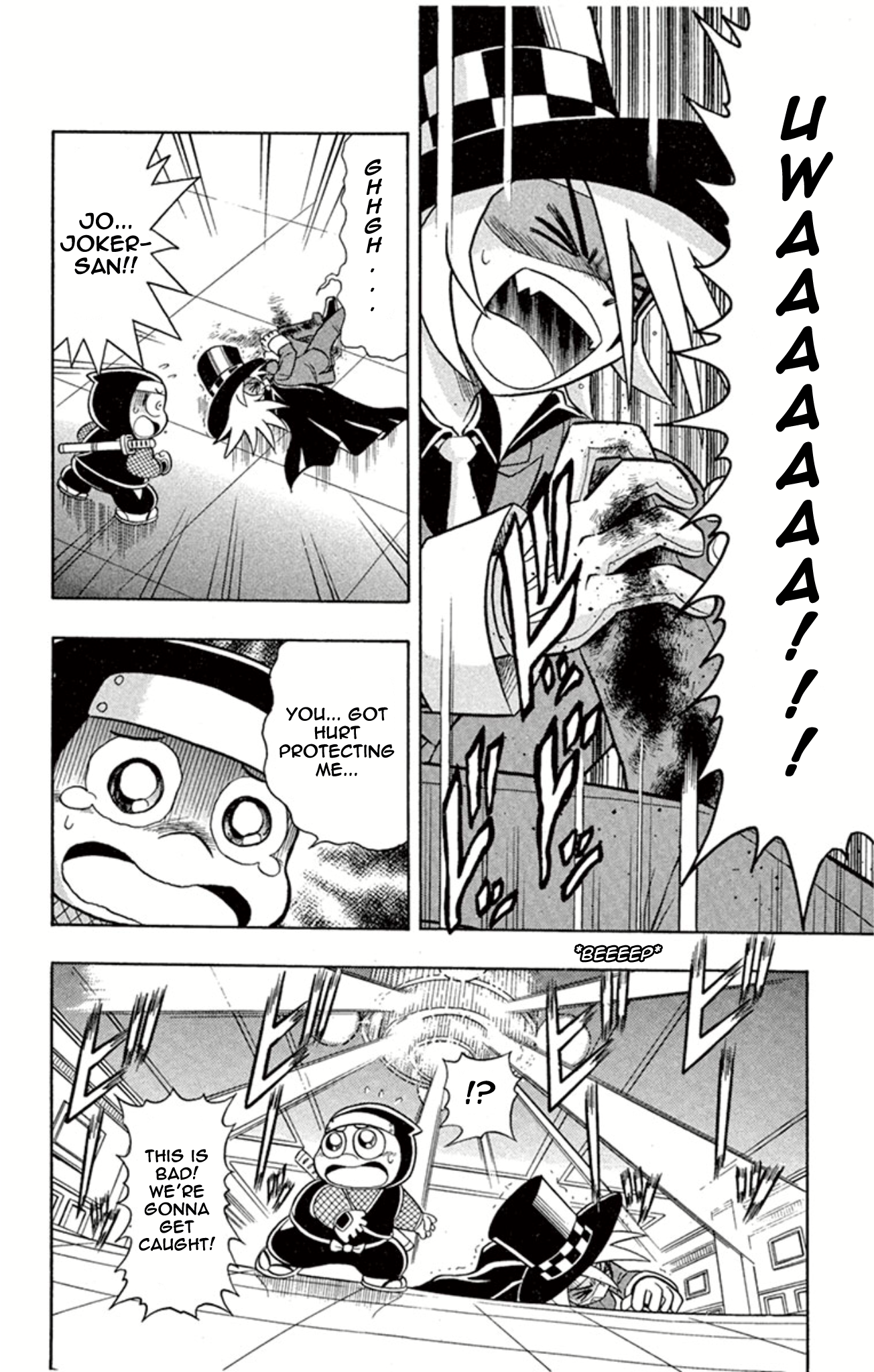 Mysterious Joker The Phantom Thief of Miracles Appears!! 第22页