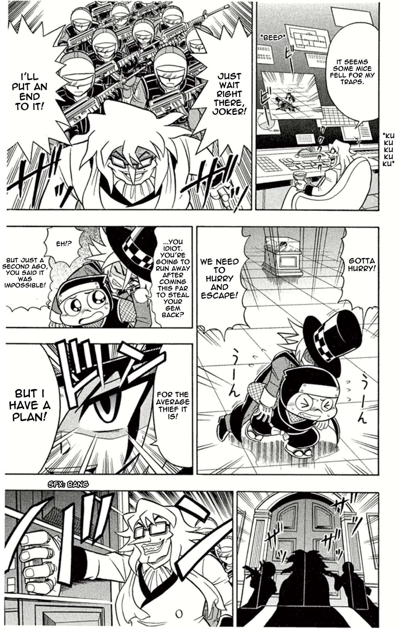 Mysterious Joker The Phantom Thief of Miracles Appears!! 第23页