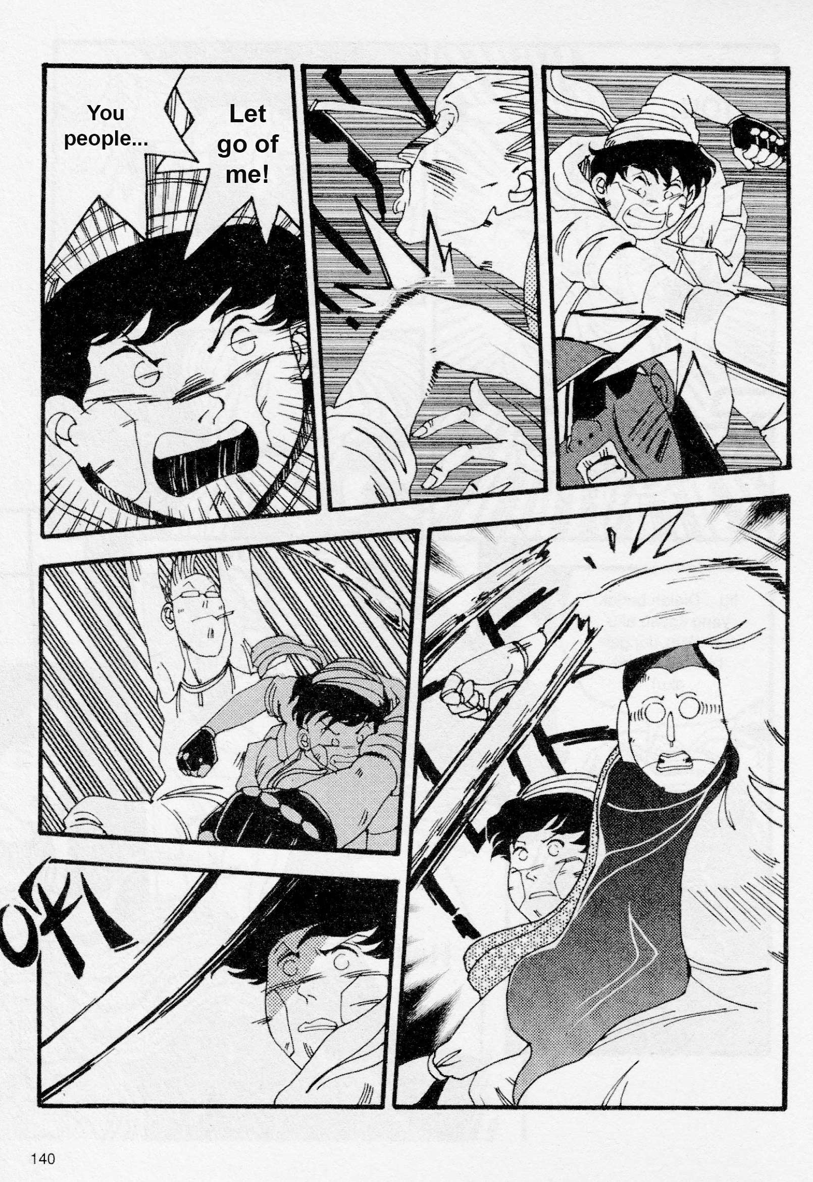 My Beloved Mother Ch. 6 第17页