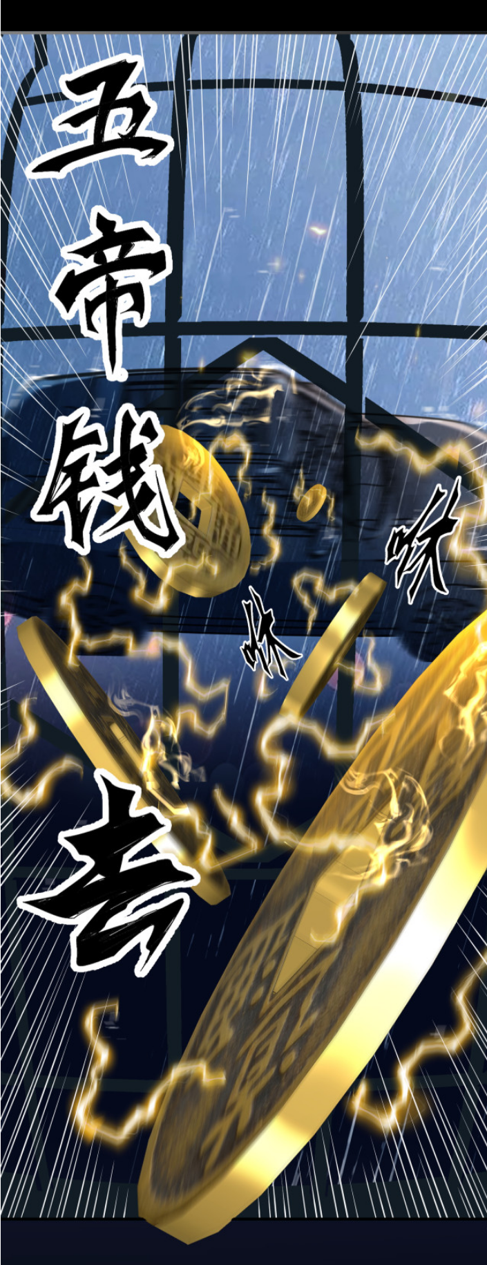 100 Days of Demon Hunting Notes Ch. 1 第70页