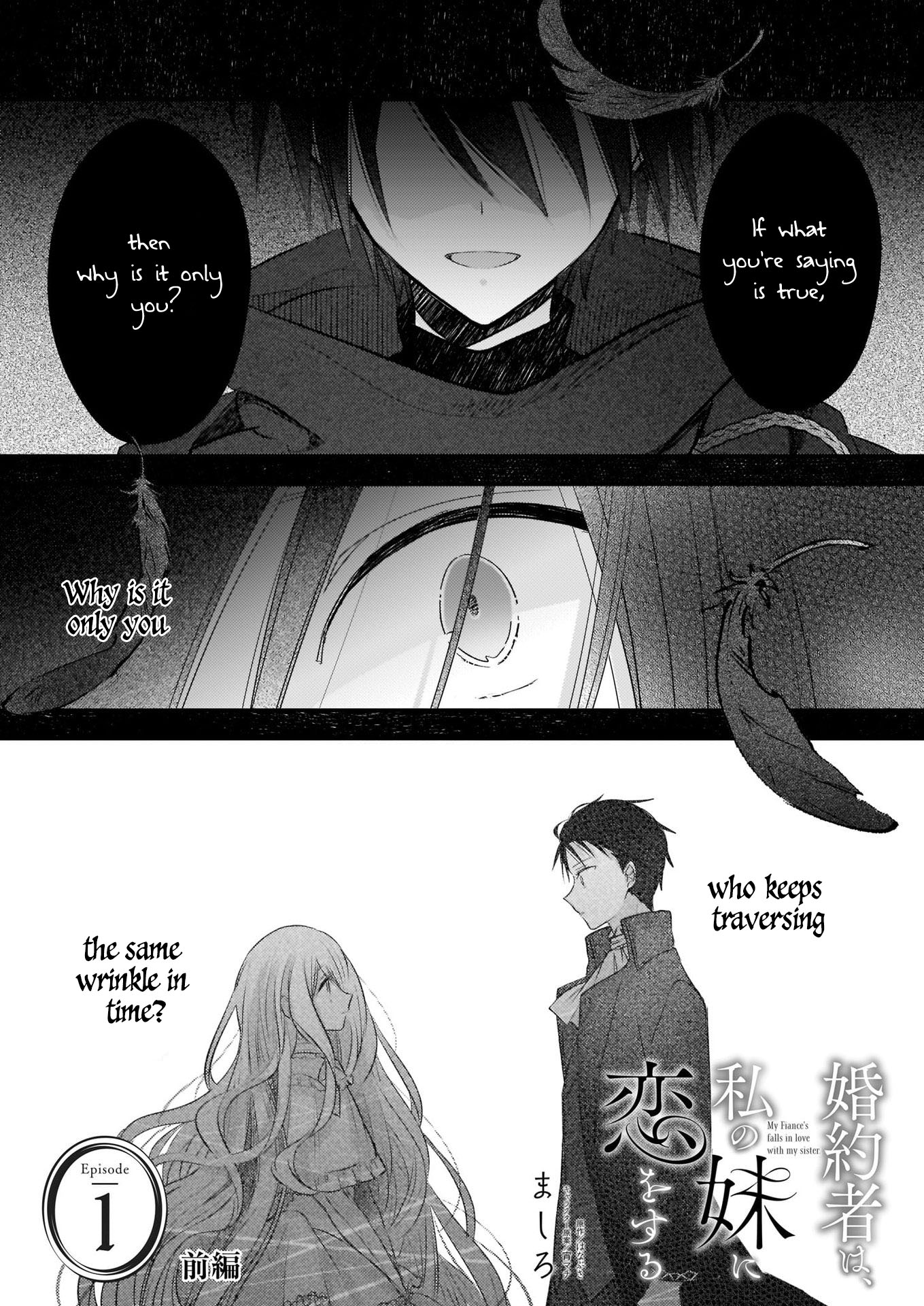 Konyakusha wa, watashi no imouto ni koi o suru Vol. 1 Ch. 1.1 第2页