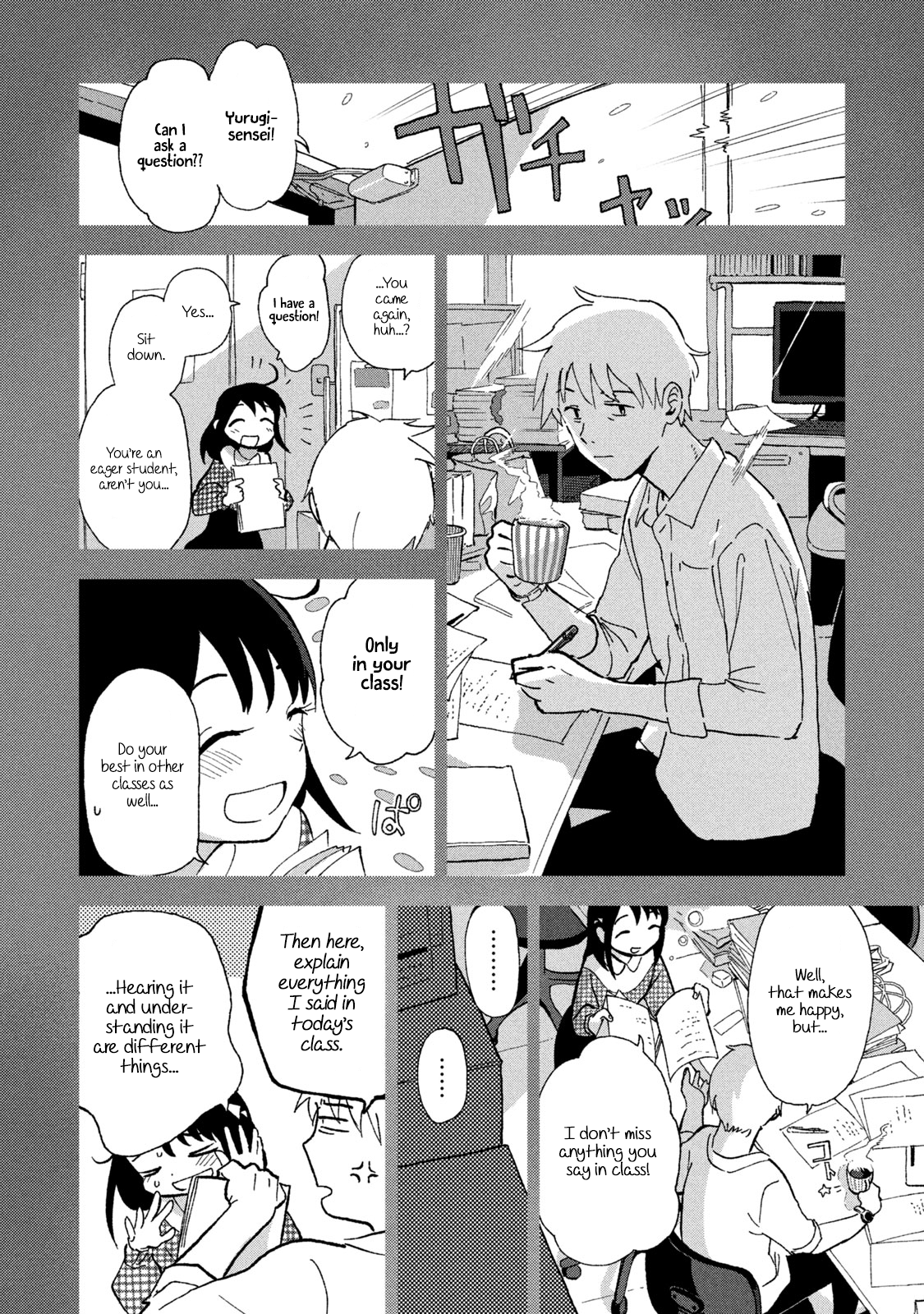 Tsuka no Ma no Ichika I really think that I could... 第4页