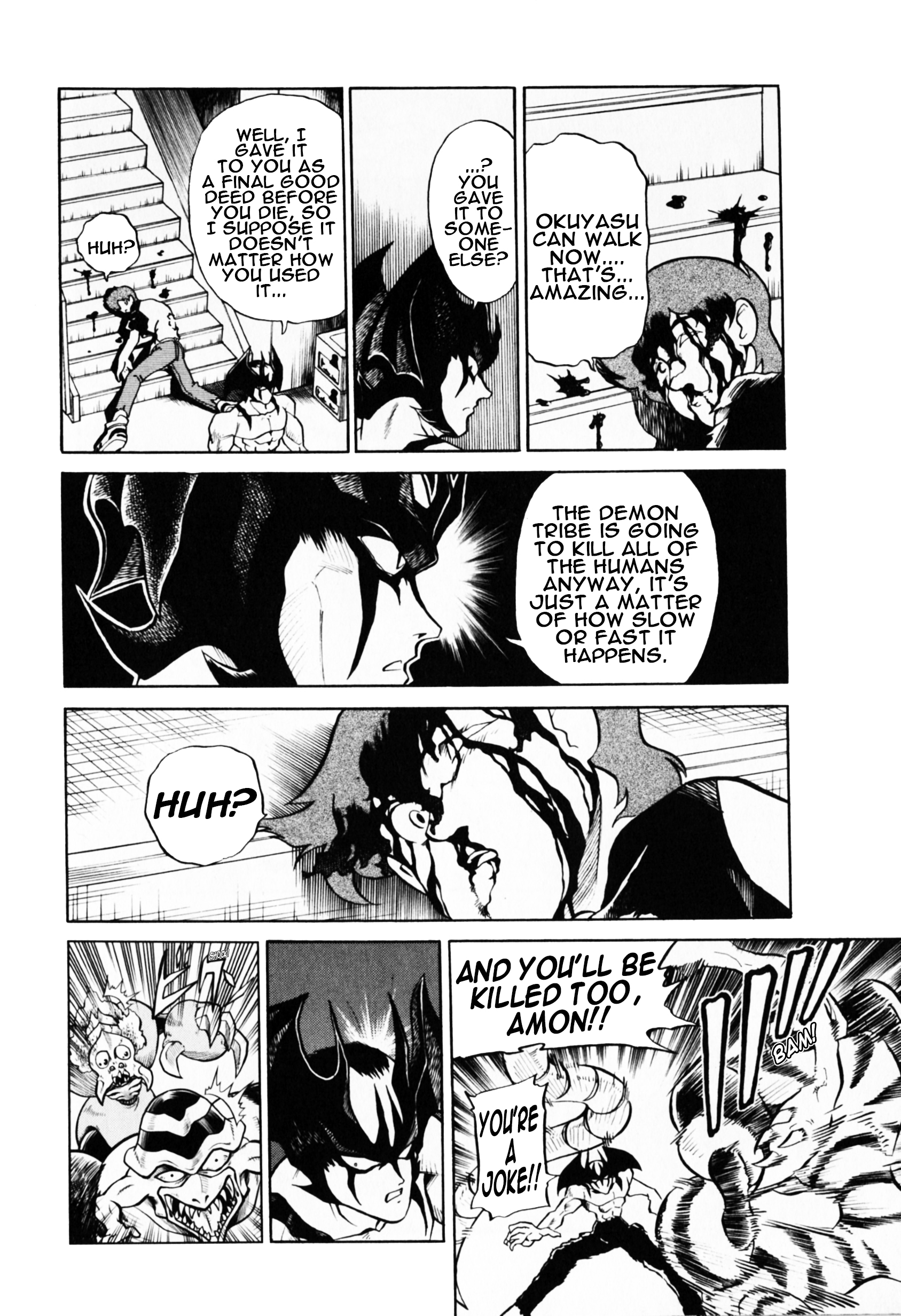 Saint Fighter Devilman Chapter One 第27页
