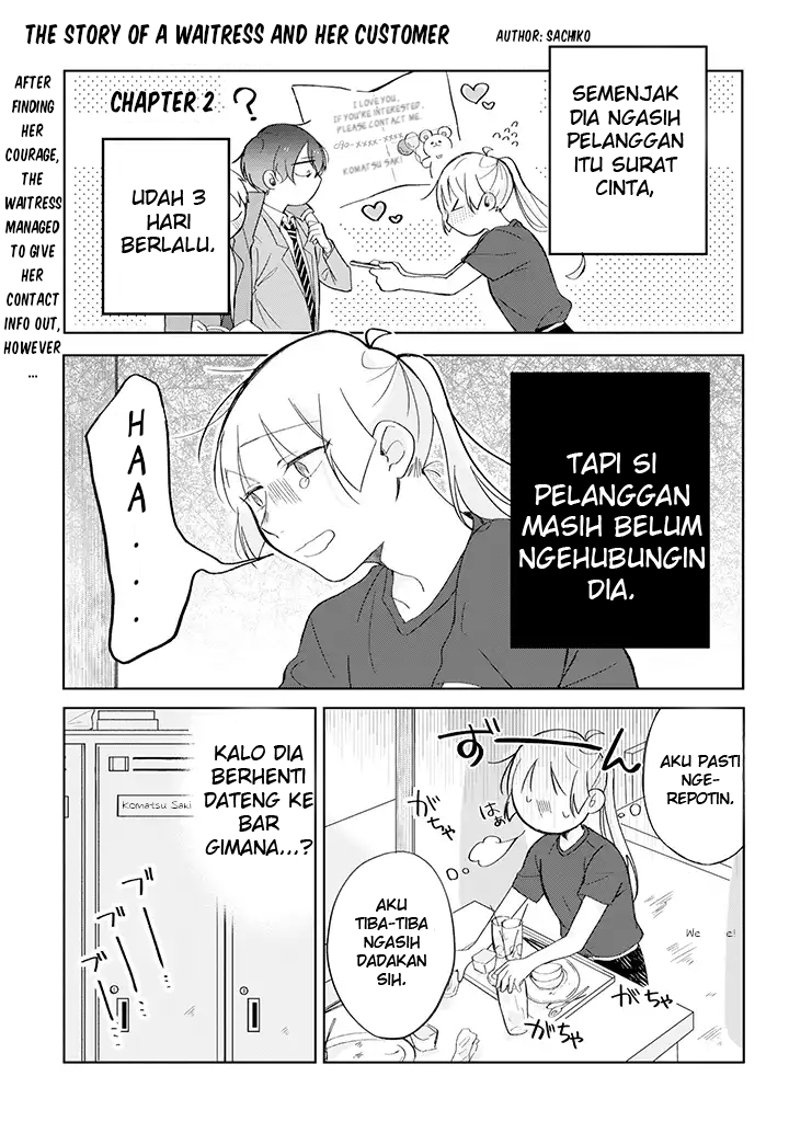 Toaru Tenin to Kyaku no Hanashi Ch. 2 第3页