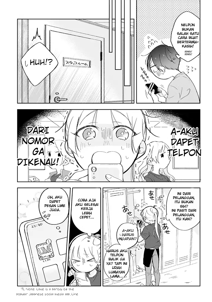Toaru Tenin to Kyaku no Hanashi Ch. 2 第5页