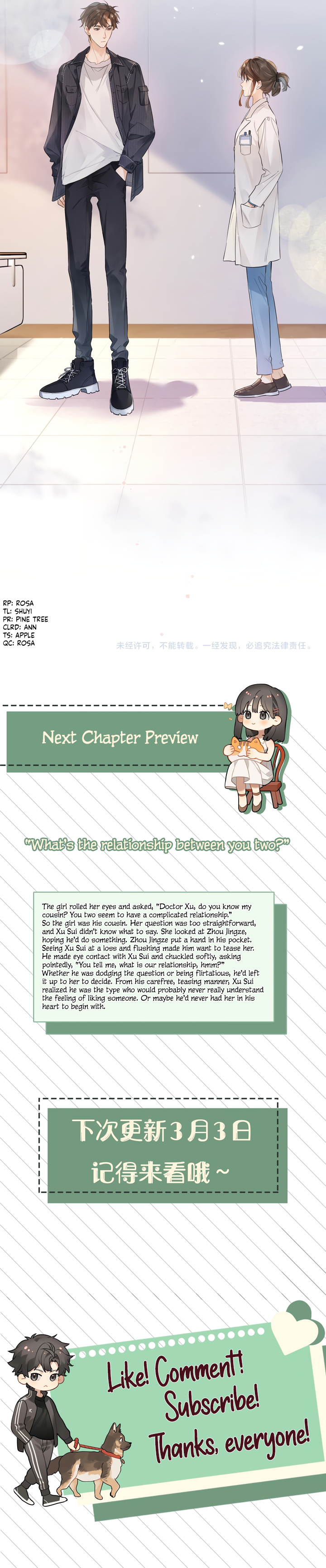 Confession You’re Going on Blind Dates? 第7页