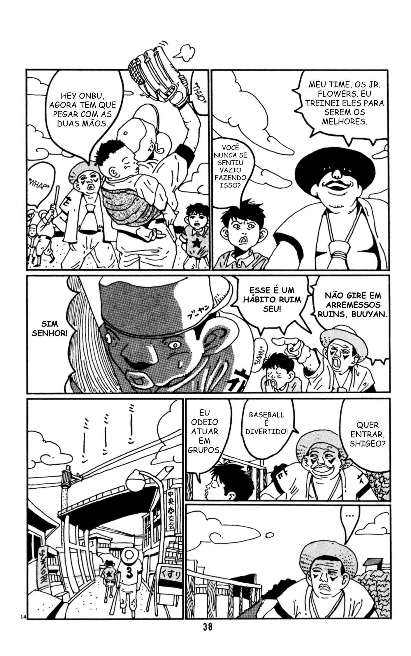 Flower Man Hanada 第14页