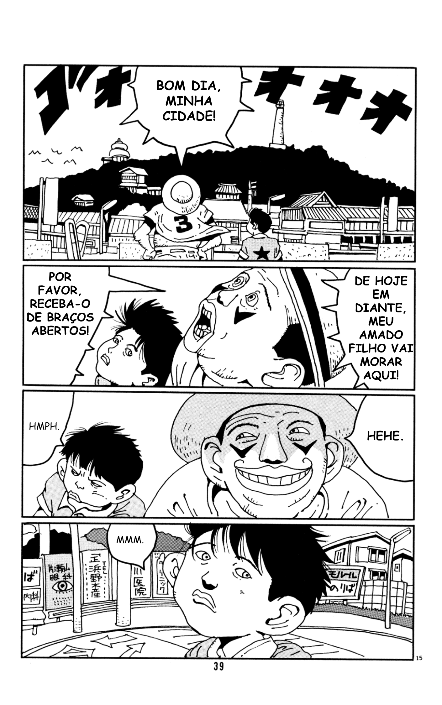 Flower Man Hanada 第15页
