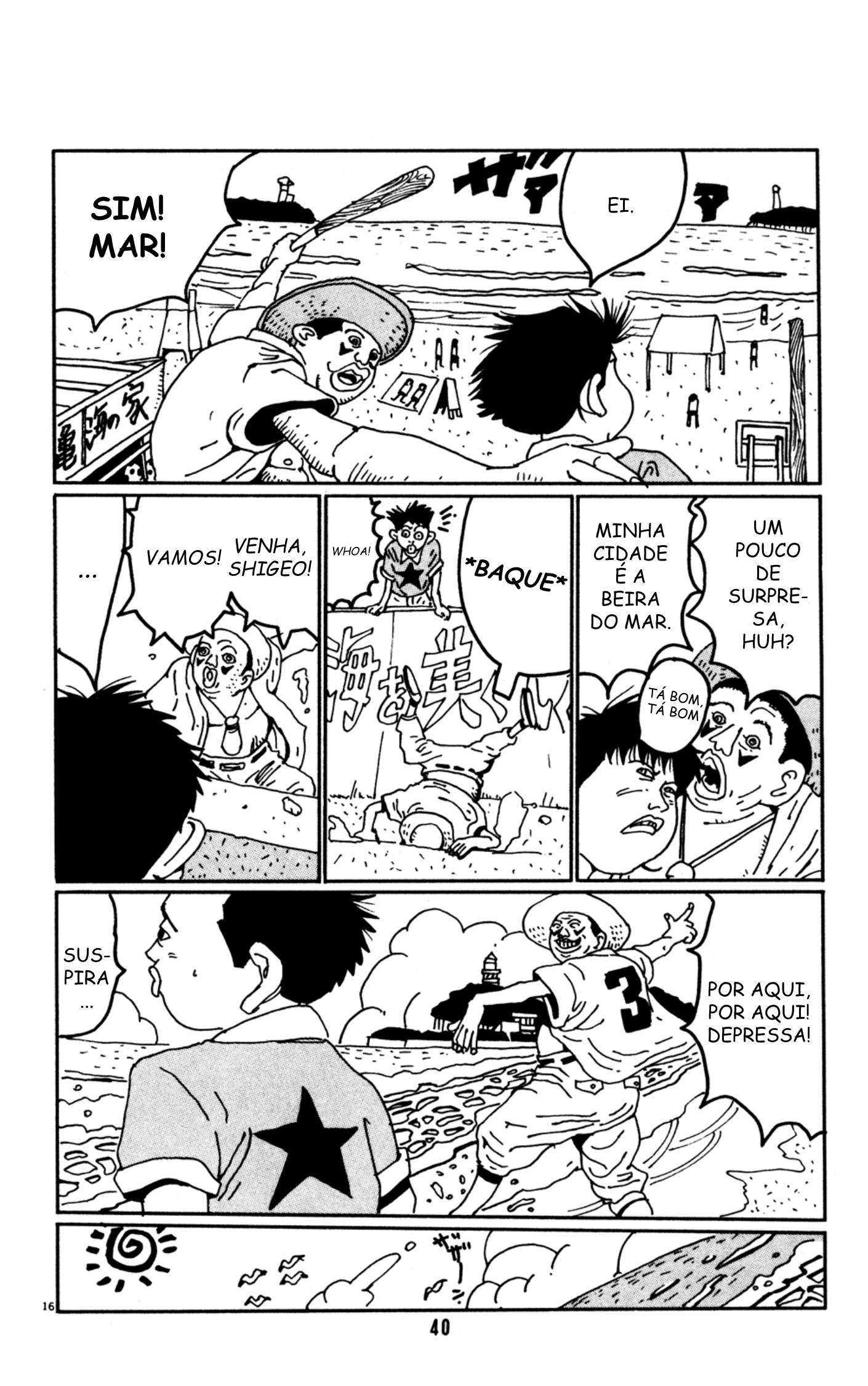 Flower Man Hanada 第16页