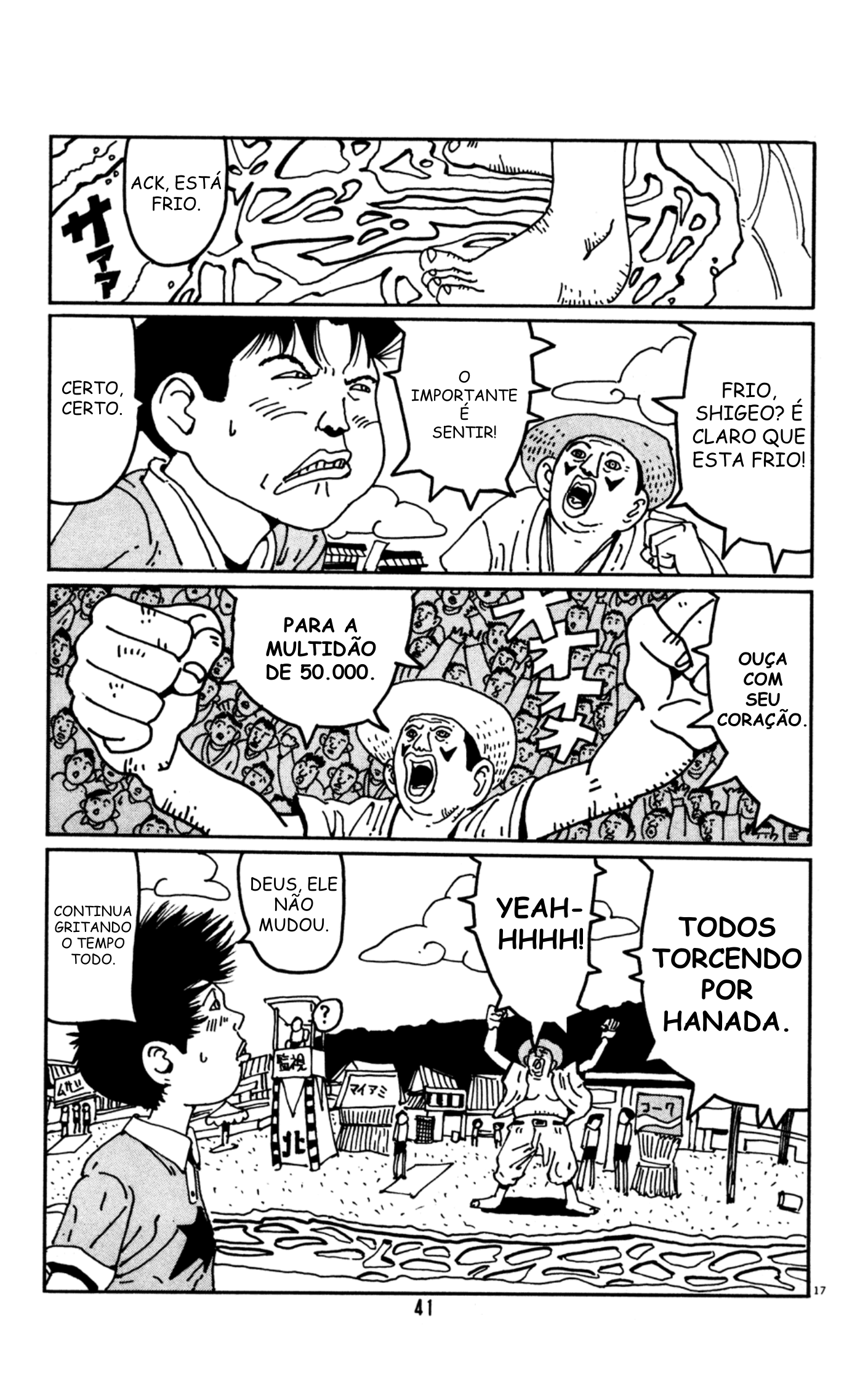 Flower Man Hanada 第17页