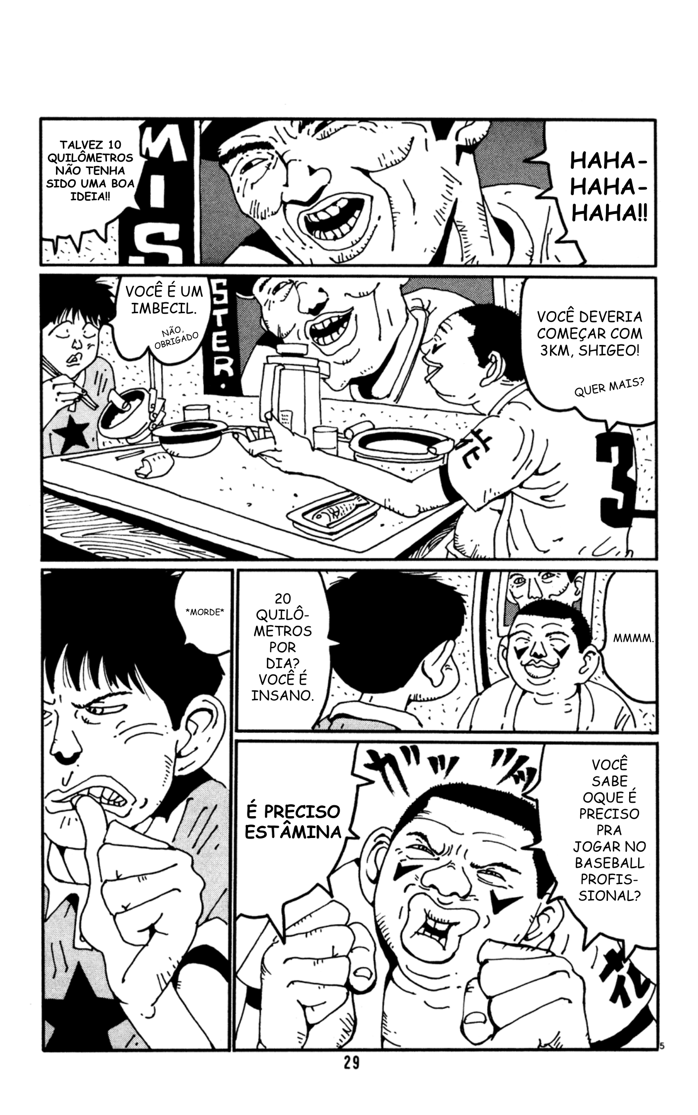 Flower Man Hanada 第5页