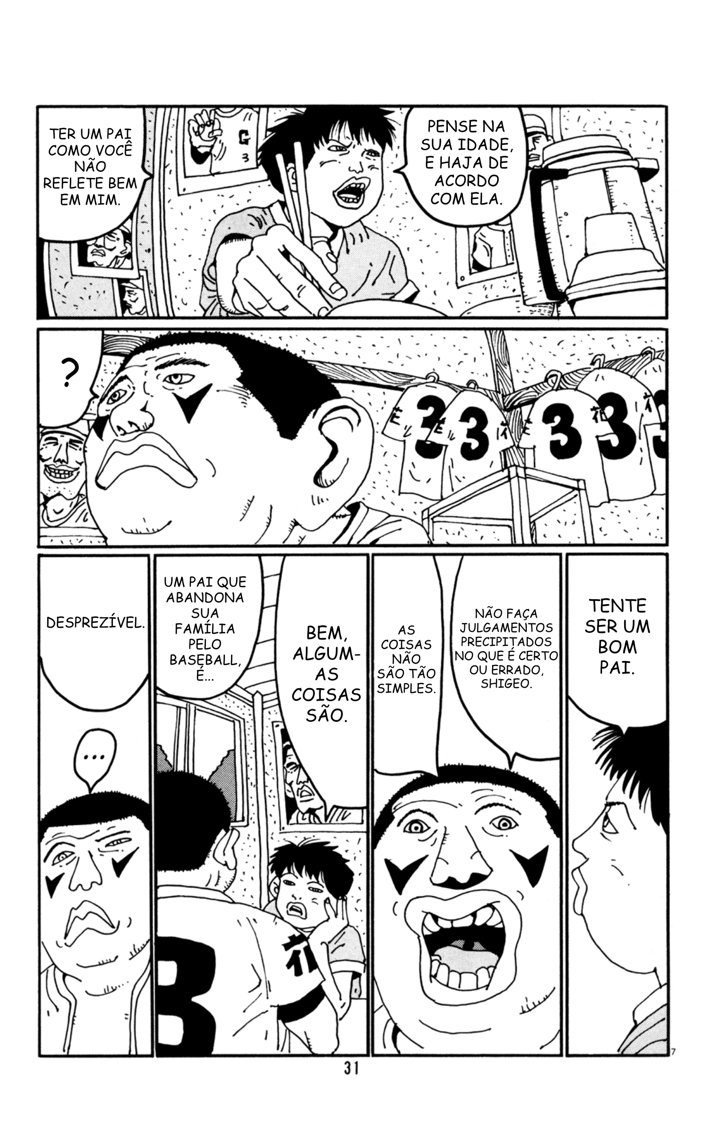 Flower Man Hanada 第7页