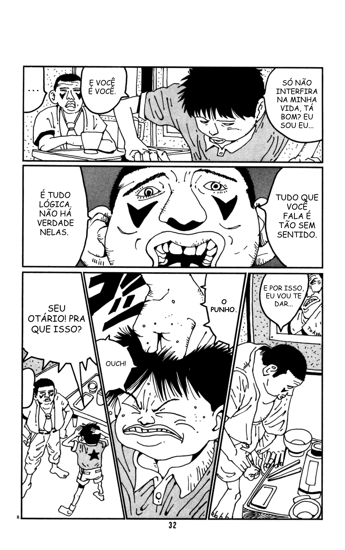 Flower Man Hanada 第8页