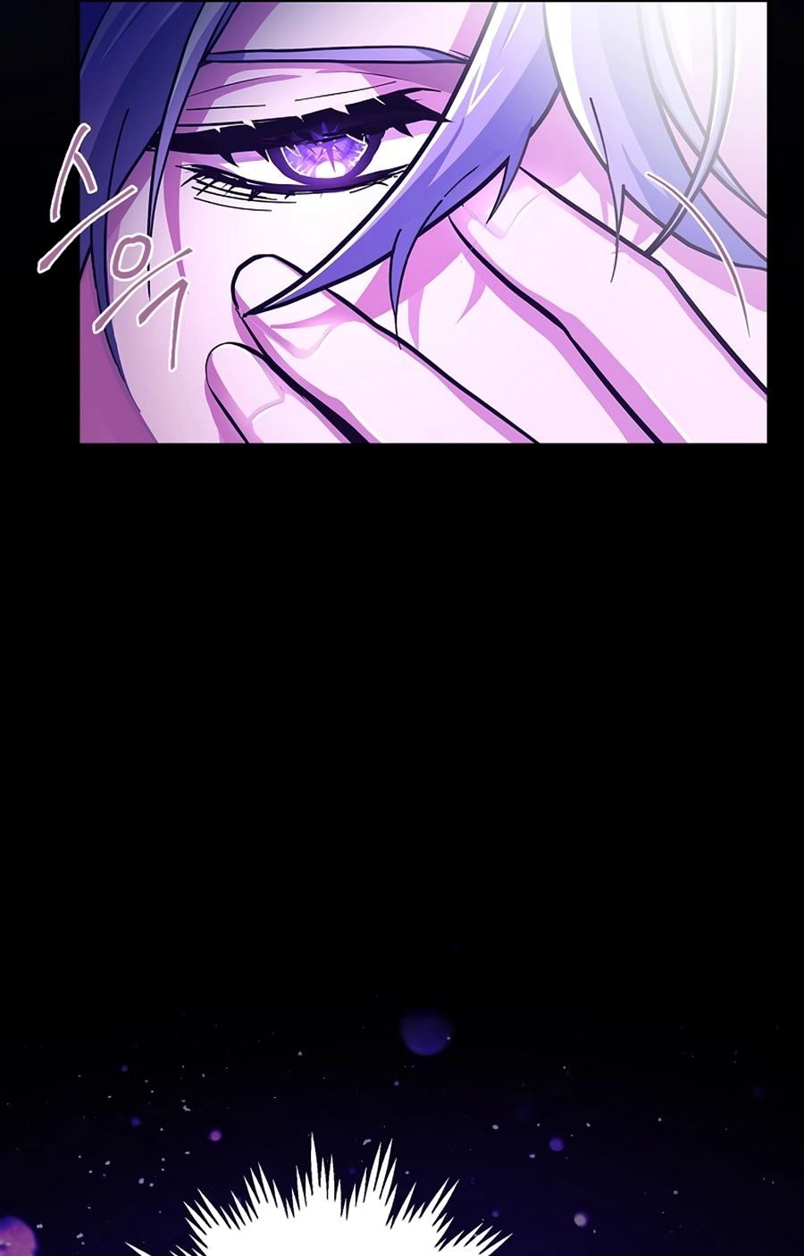 I Became the Youngest Prince in the Novel Vol. 1 Ch. 2 第21页
