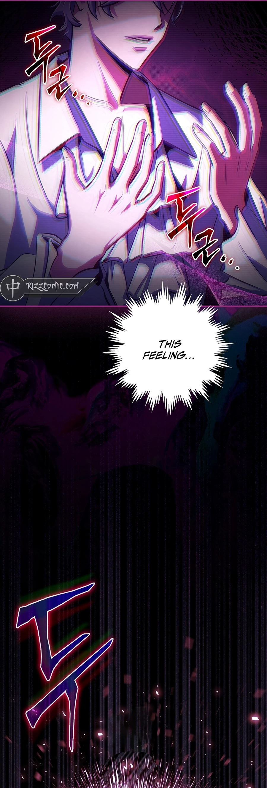 I Became the Youngest Prince in the Novel Vol. 1 Ch. 2 第25页