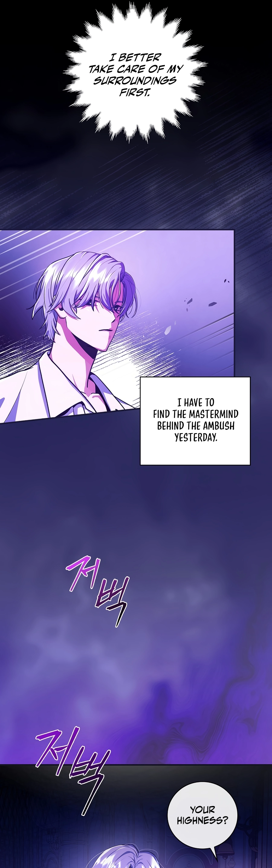 I Became the Youngest Prince in the Novel Vol. 1 Ch. 2 第29页