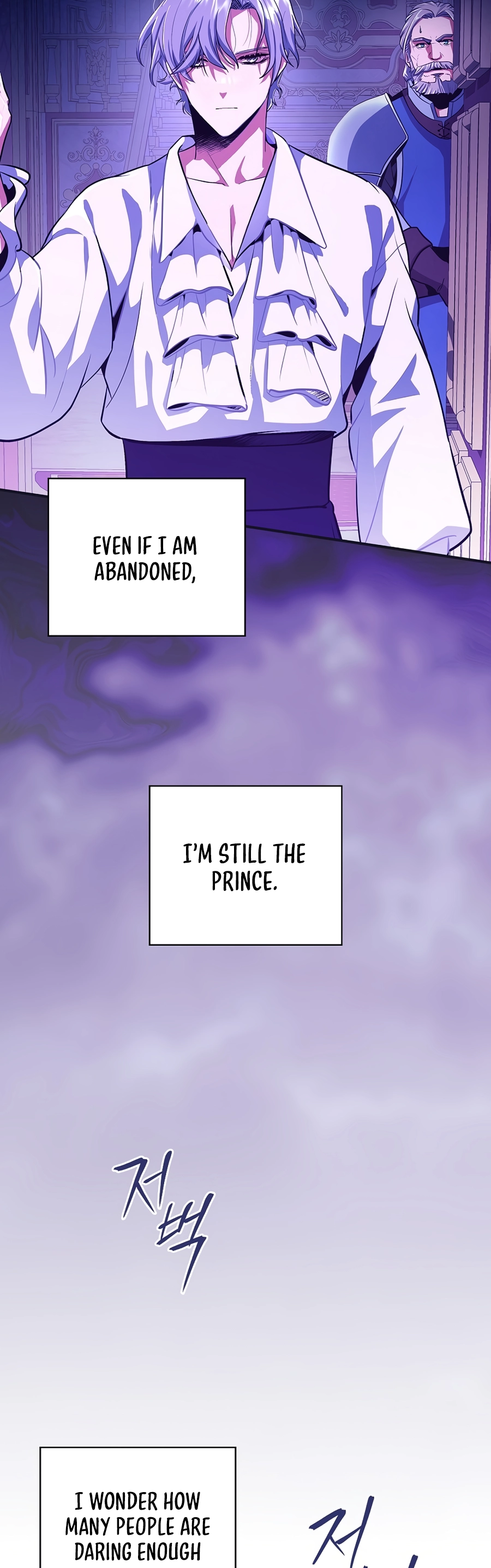 I Became the Youngest Prince in the Novel Vol. 1 Ch. 2 第30页