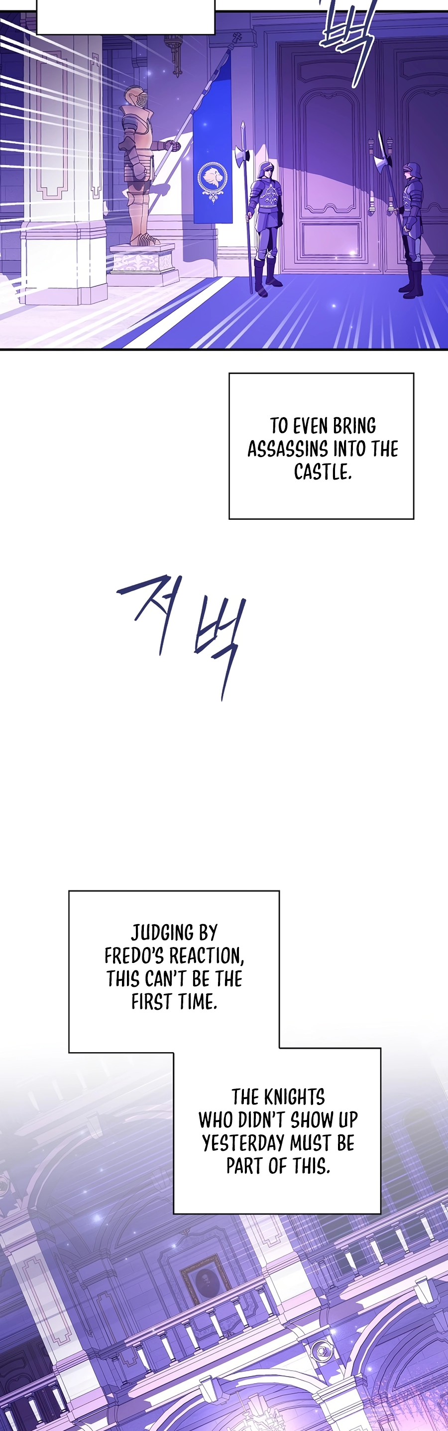 I Became the Youngest Prince in the Novel Vol. 1 Ch. 2 第31页