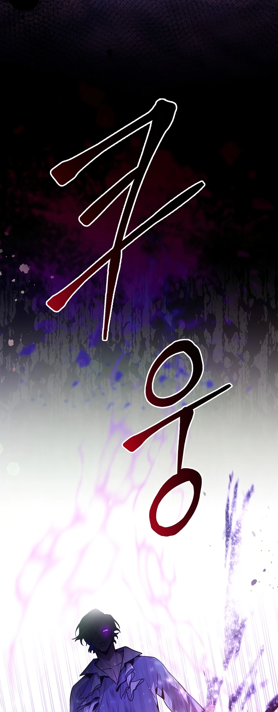 I Became the Youngest Prince in the Novel Vol. 1 Ch. 2 第39页
