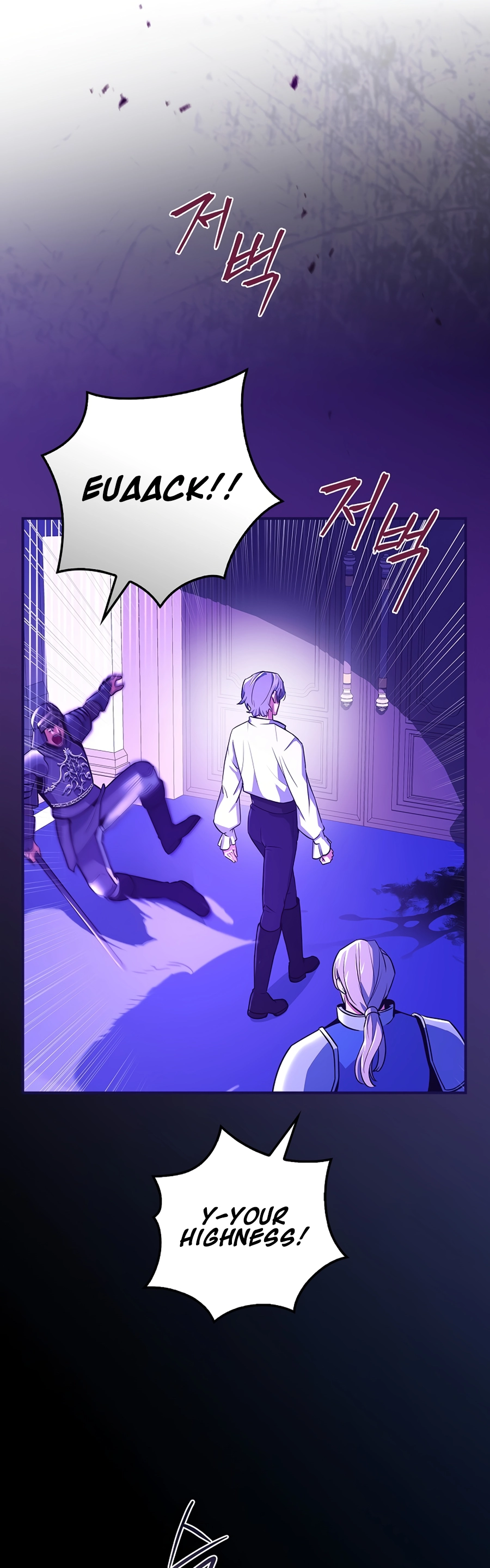 I Became the Youngest Prince in the Novel Vol. 1 Ch. 2 第41页