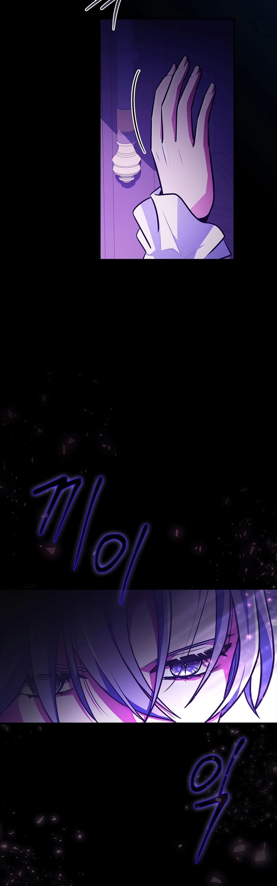 I Became the Youngest Prince in the Novel Vol. 1 Ch. 2 第42页