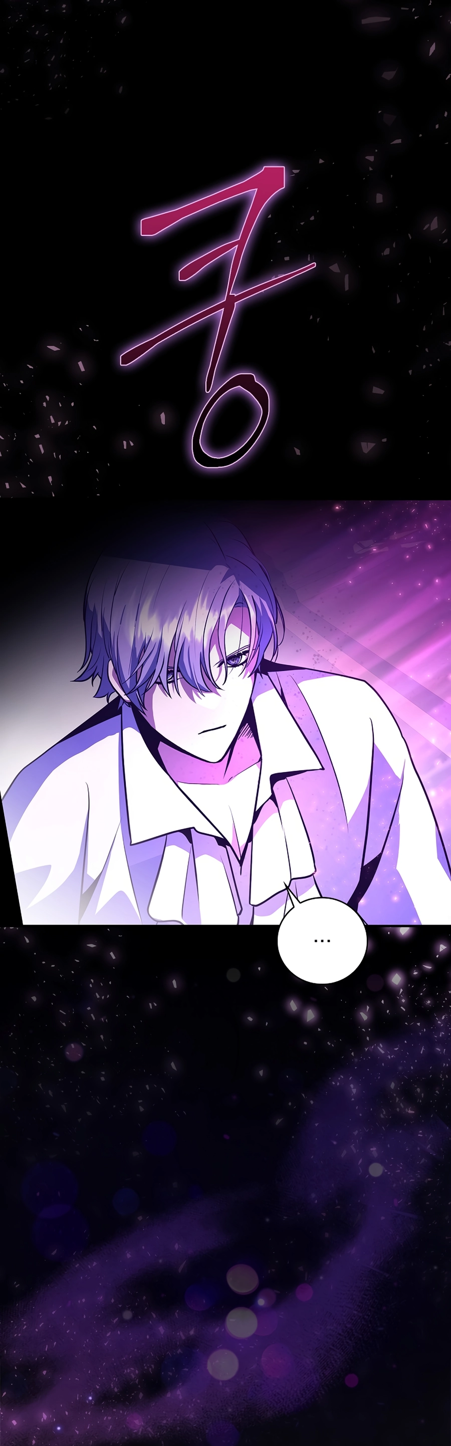 I Became the Youngest Prince in the Novel Vol. 1 Ch. 2 第43页