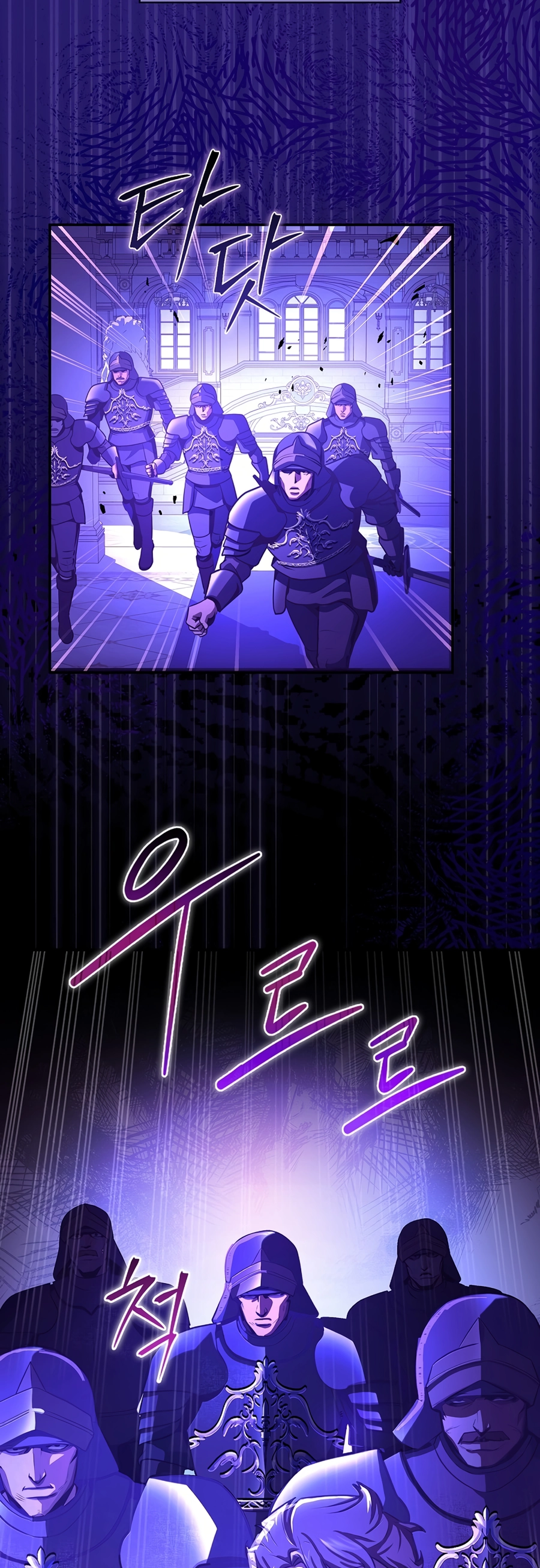 I Became the Youngest Prince in the Novel Vol. 1 Ch. 2 第46页